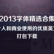 澳门2020年六下彩开奖结果是什么